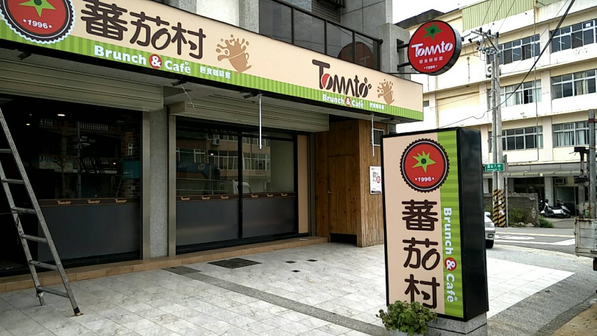 假日計時人員