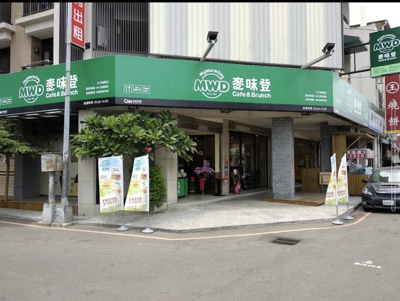 假日工讀生，假日計時人員(櫃台人員）