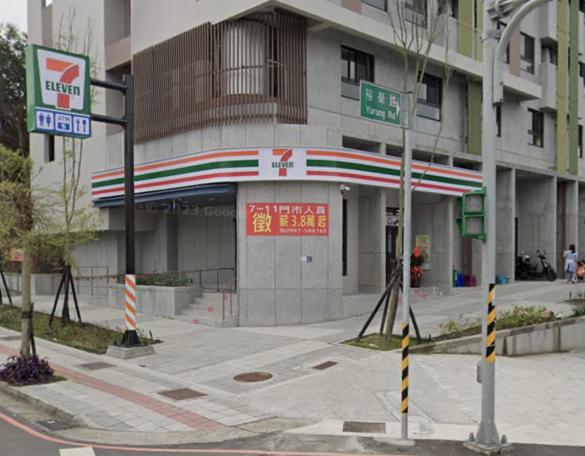 7-11電研所門市誠徵早、晚、夜班