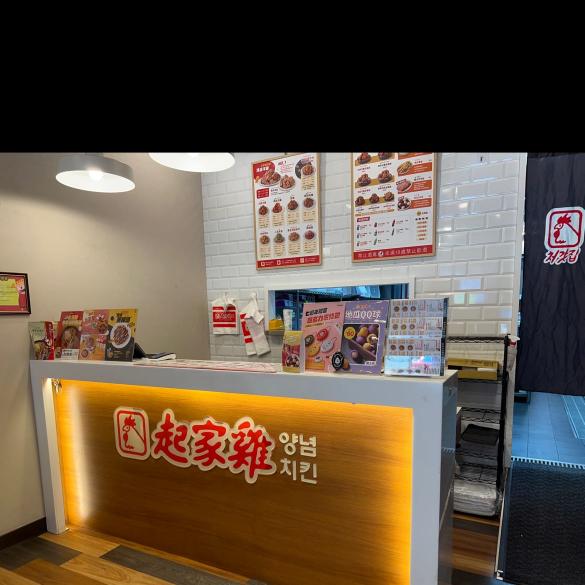 徵平日早班、晚班、假日工讀☀️ 中壢韓式炸雞