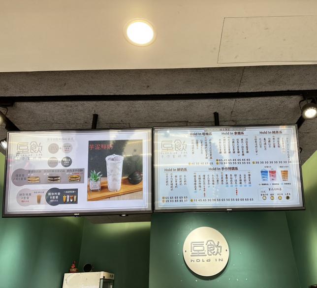 垕飲 重愛店 晚班工讀生