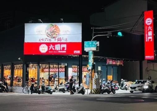 洗碗/外場 打烊班220 早晚班計時人員200