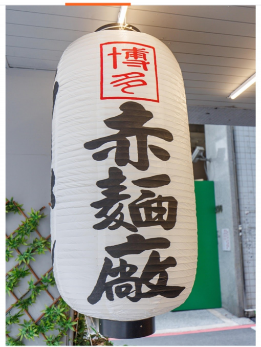 長期員工