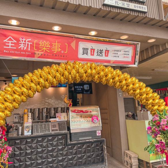米里MINI安中理想店 晚班