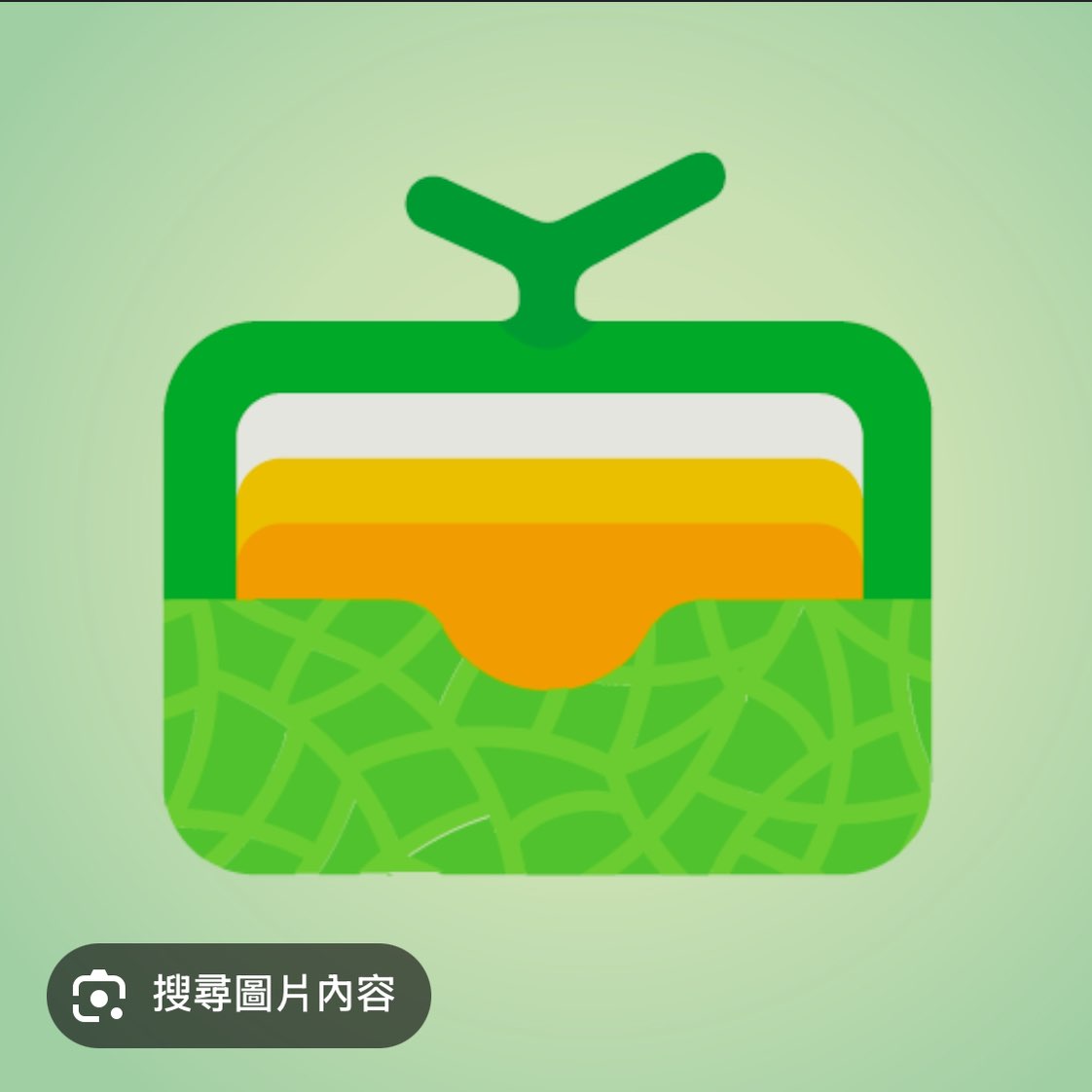 收中華電信Hami點數🍈 1點換0.7元