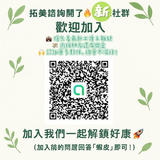 永康勝學 - 智取店｜Ｉ人首選｜固定班｜蝦皮時薪