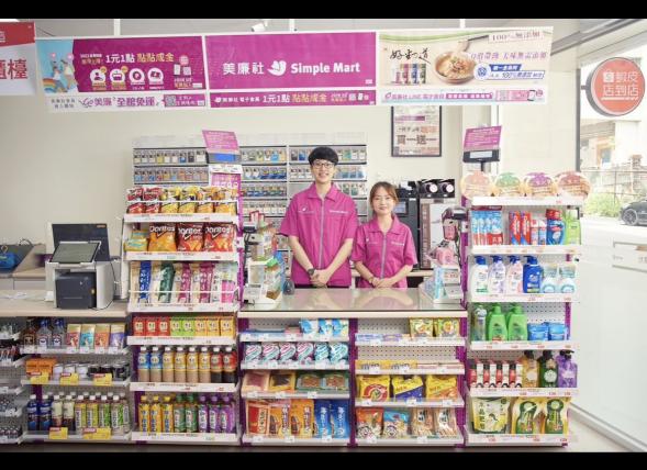 美廉社-台南新市光華店◆計時人員◆