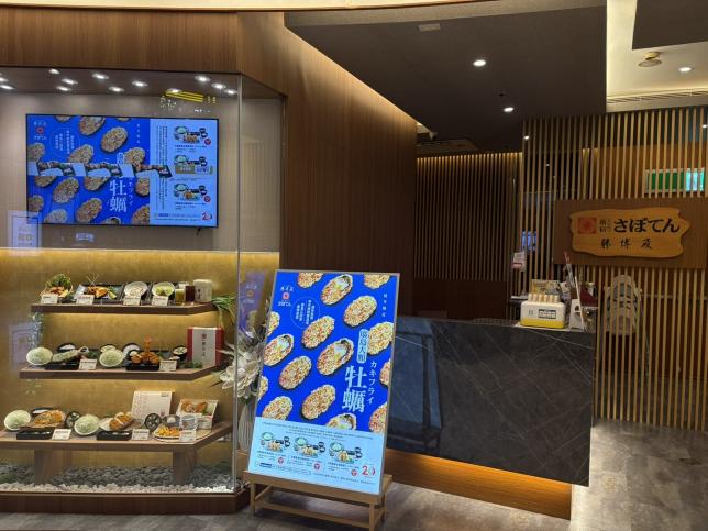 誠徵勝博殿大立店廚房助手 晚班、假日班人員