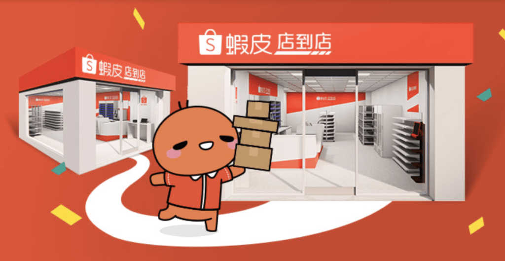 《西屯逢甲 - 智取店》蝦皮門市店員🧡 #有薪教育訓練 #跨店支援 #高時薪