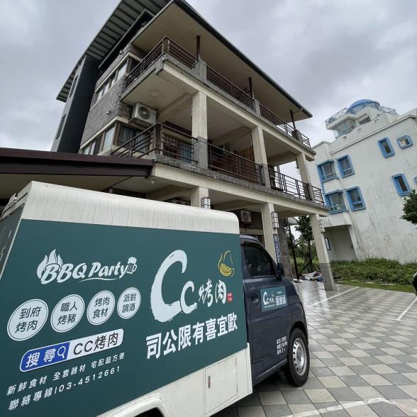 Cc烤肉-《徵長期》烤手人員 時薪220-250