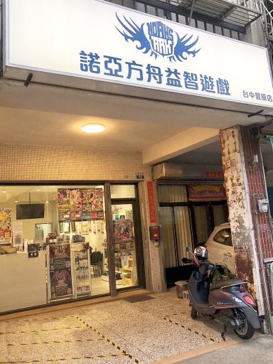時薪196起，兼職假日卡牌門市人員