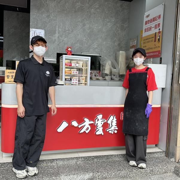 新竹八方雲集光復店誠徵人囉！