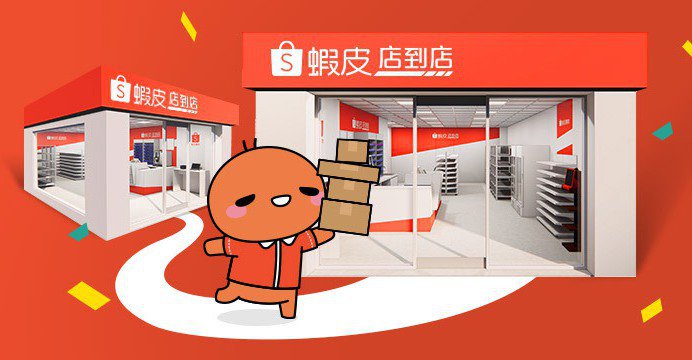 只缺晚班｜🛵嘉義和美 - 智取店🛵_時薪人員｜蝦皮