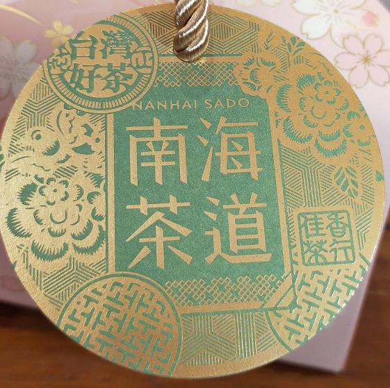 台灣茶飲-計時人員