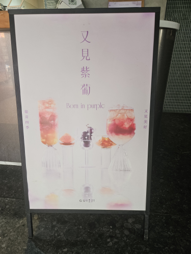 長期工讀（白班，夜班）