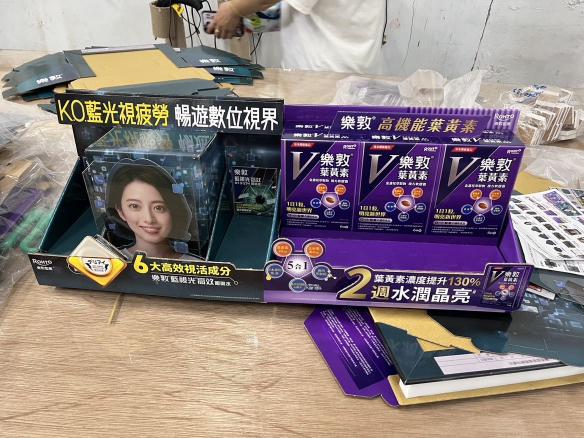 📦 紙架包裝作業員（計時／兼職）