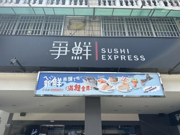 應徵長期晚兼、假兼