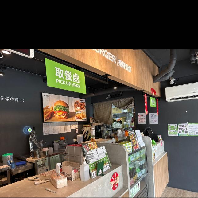 樂檸漢堡 晚班人員
