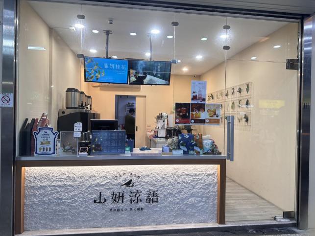 誠徵早晚班工讀、儲備幹部（工作地方：北區、西區）