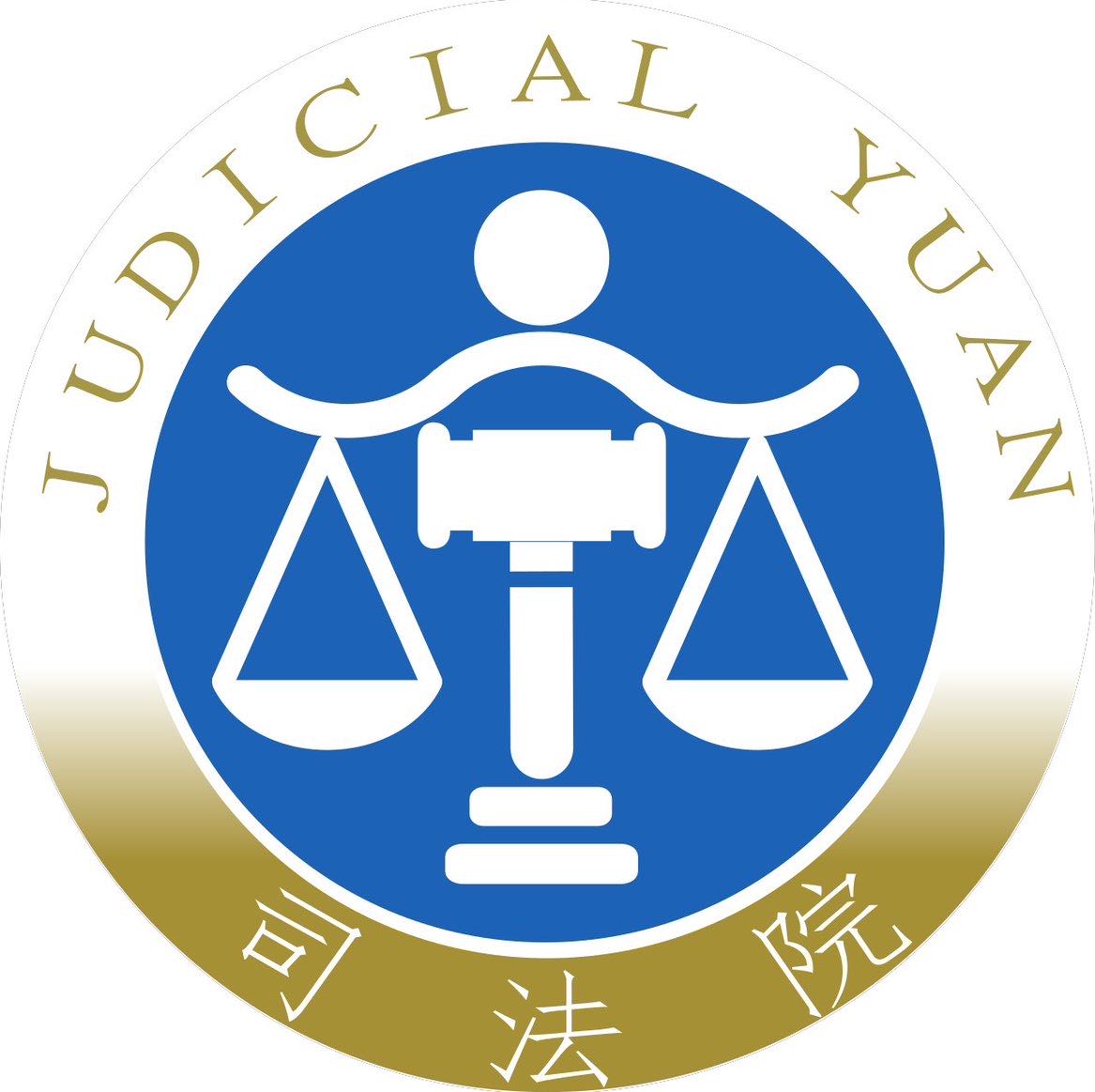 一般民眾對司法認知電話訪問
