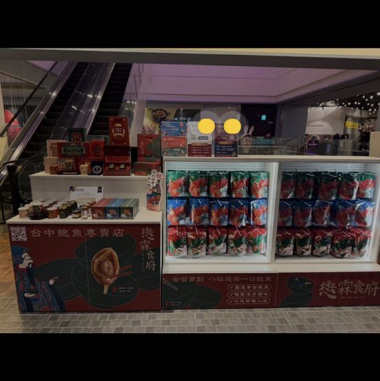 ❗️❗️誠徵❗️❗️夢時代B1檔期人員