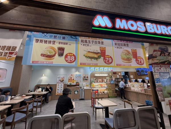 摩斯漢堡台中中山醫大店彈性兼職早班