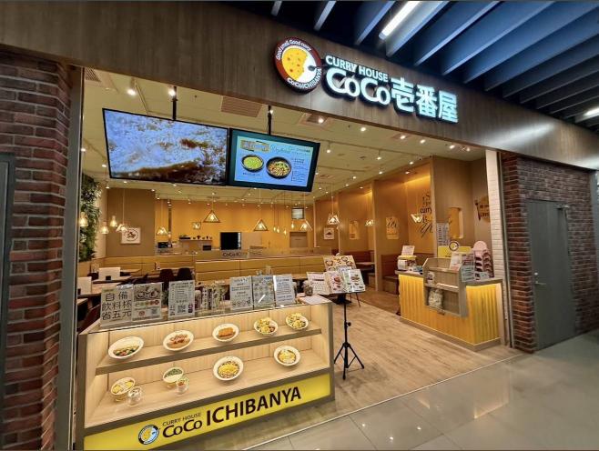 【日商COCO壱番屋八德店】長期計時人員