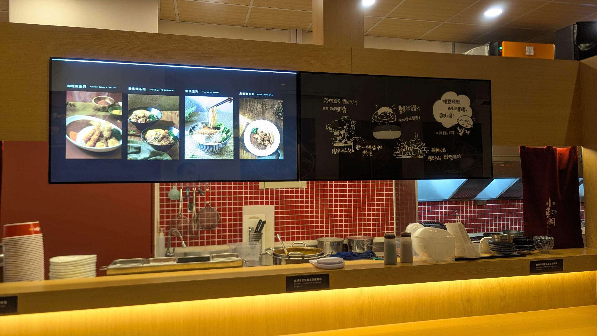 小東門咖哩-十甲店 晚班工讀